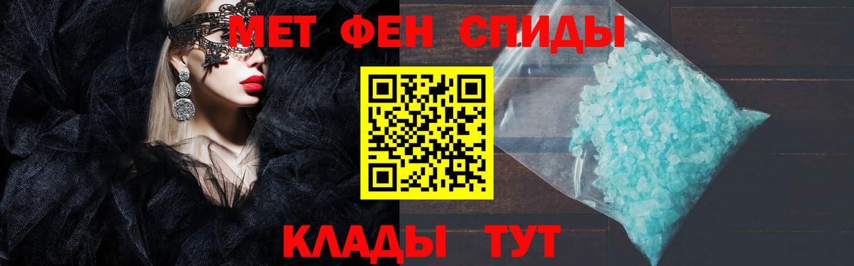 Amphetamine VHQ Торжок