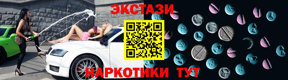 Торжок    tor  Вход с VPN  Экстази  маркетплейс телеграм  Ecstasy TESLA  ЭКСТАЗИ DUBAI 