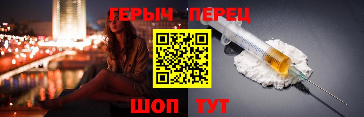 Героин Афган Торжок