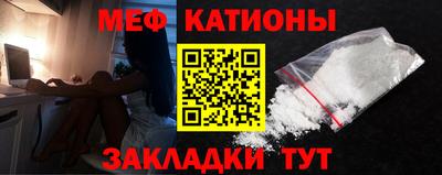 меф VHQ Кунгур