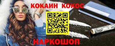 меф VHQ Кунгур