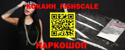 меф VHQ Кунгур