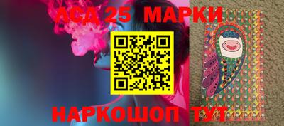 марки nbome Кумертау