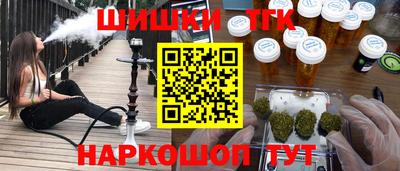 марки nbome Кумертау