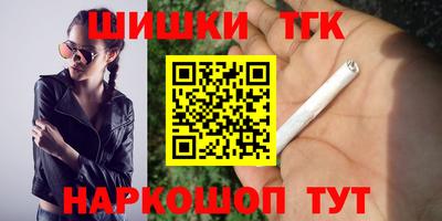 марки nbome Кумертау
