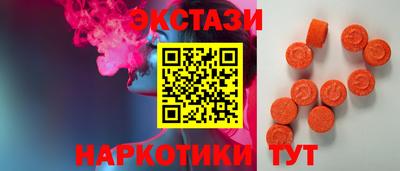 марки nbome Кумертау