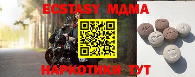марки nbome Кумертау