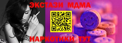 меф VHQ Кунгур