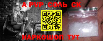 марки nbome Кумертау