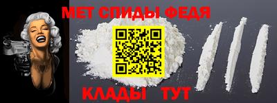 меф VHQ Кунгур