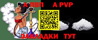 меф VHQ Кунгур
