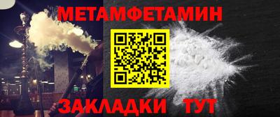 марки nbome Кумертау