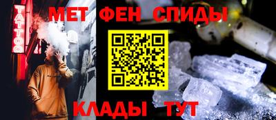 меф VHQ Кунгур