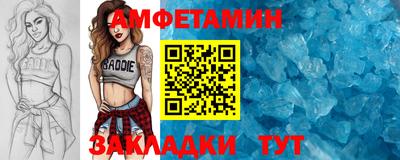 меф VHQ Кунгур