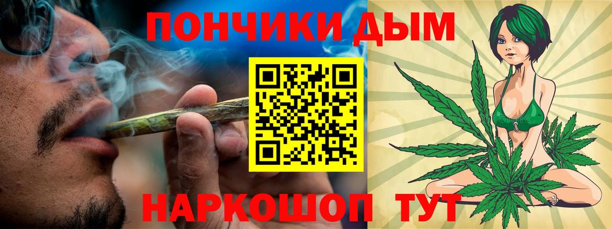 Марихуана LSD WEED  Конопля AK-47  Марихуана Ganja  Вход с VPN  Шишки марихуана Amnesia  Торжок 